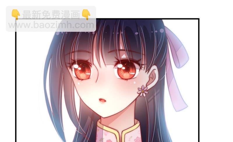 第42话 红袖速除72