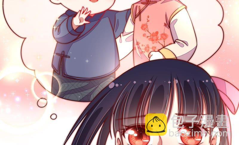 第42话 红袖速除75