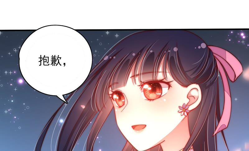 第42话 红袖速除79