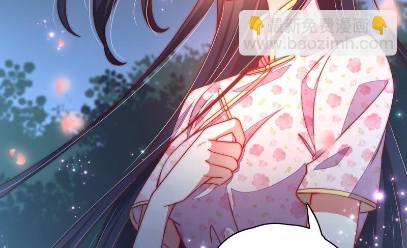 第42话 红袖速除80