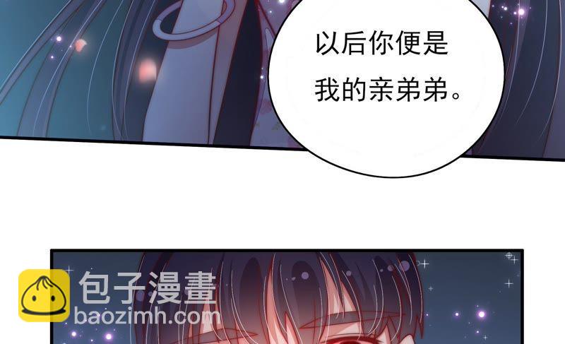第42话 红袖速除81