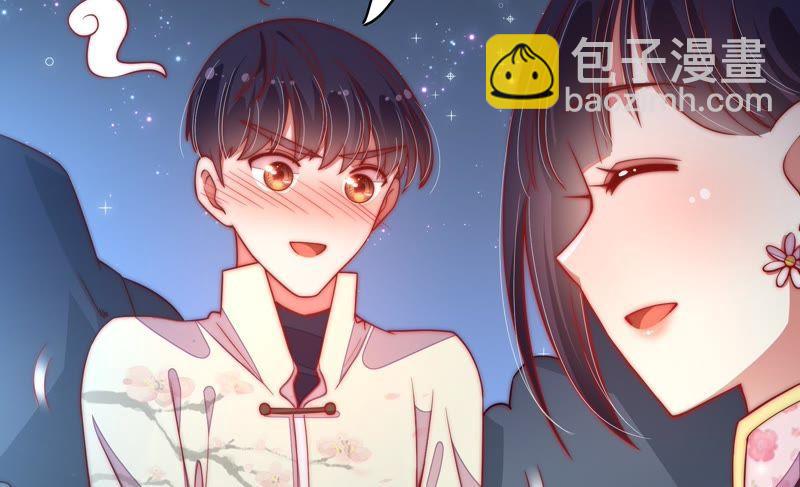第42话 红袖速除85