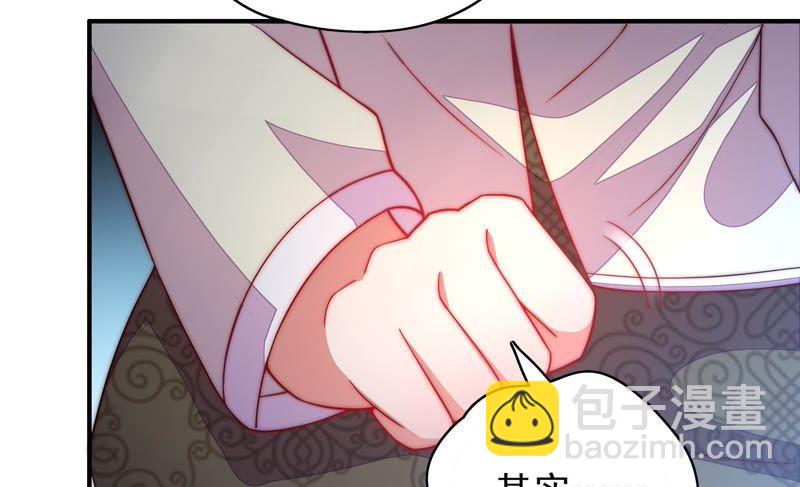第42话 红袖速除87