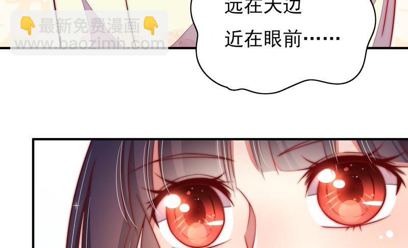 第42话 红袖速除91