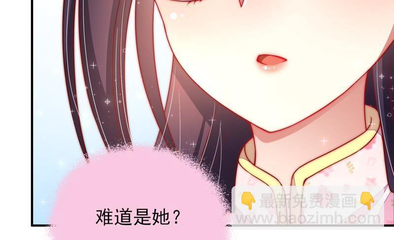 第42话 红袖速除92
