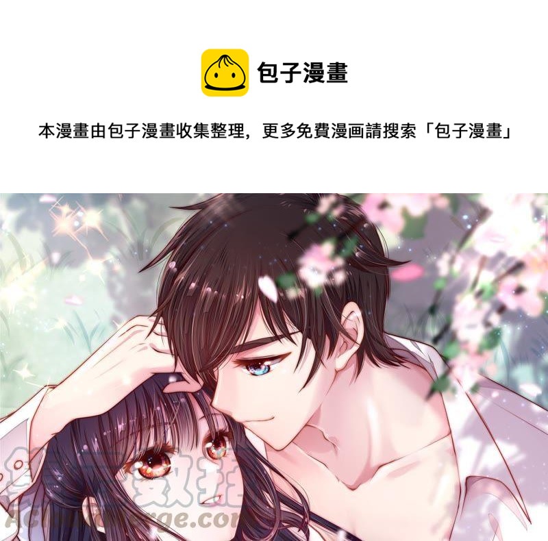 第43话 亲事0