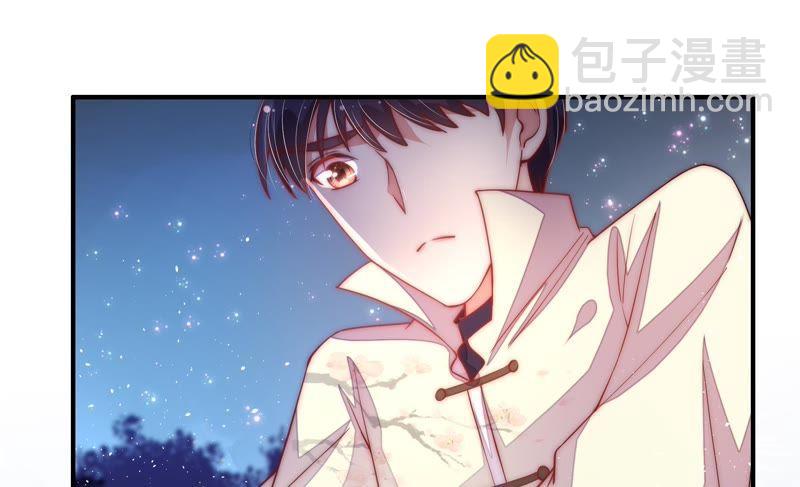 第43话 亲事15
