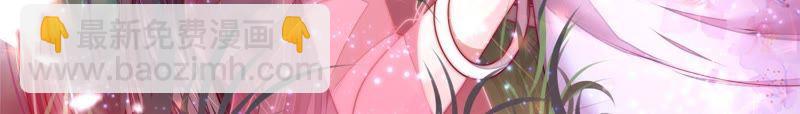 第43话 亲事2