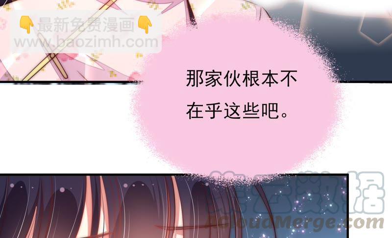 第43话 亲事22