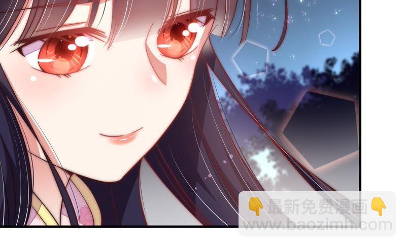 第43话 亲事23