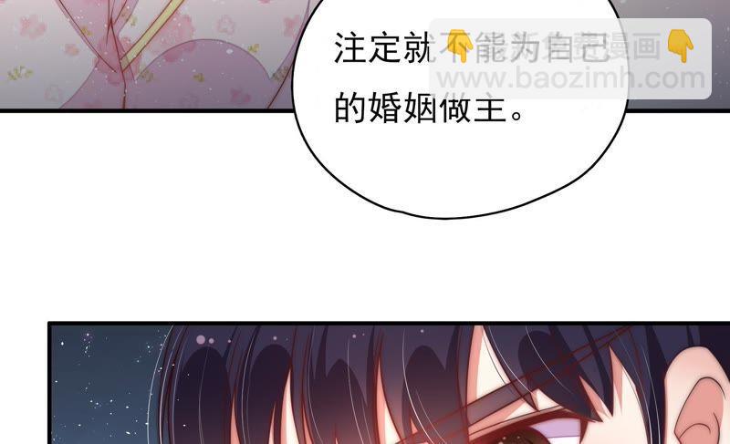 第43话 亲事27