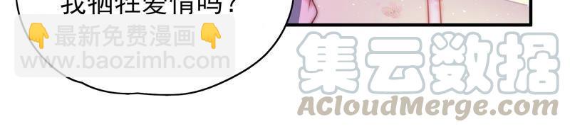 第43话 亲事34