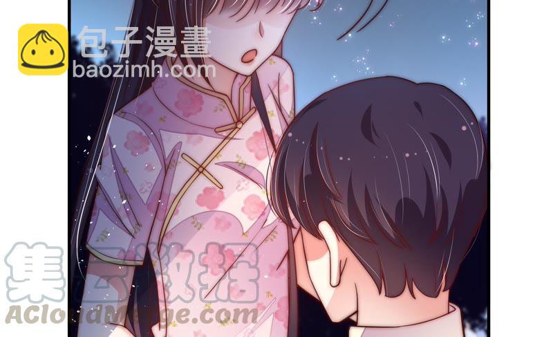 第43话 亲事38