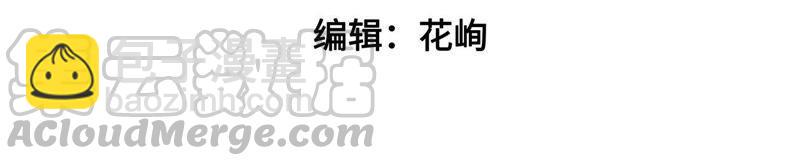 第43话 亲事4