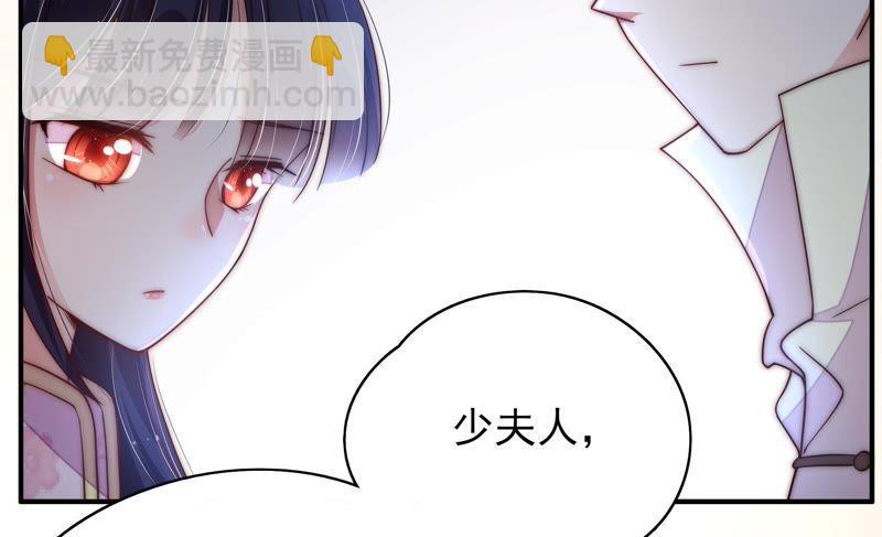 第43话 亲事41