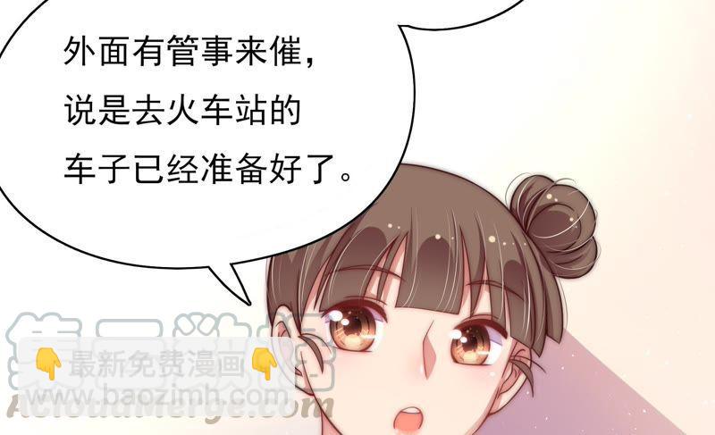 第43话 亲事42