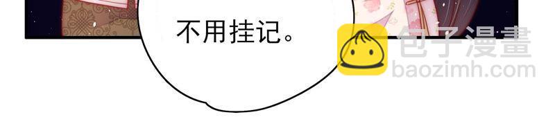 第43话 亲事49