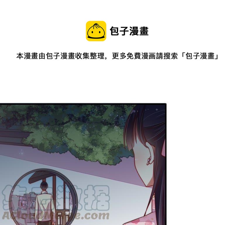 第43话 亲事54