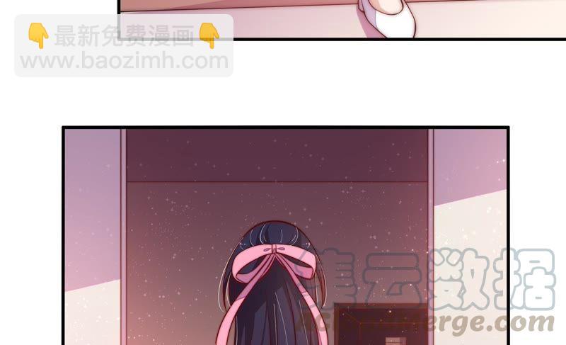 第43话 亲事56