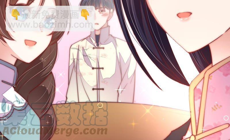 第43话 亲事6