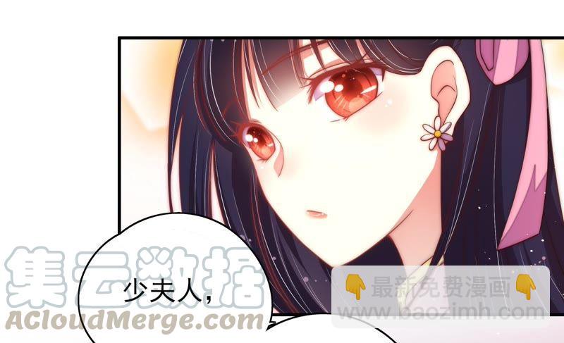 第43话 亲事60