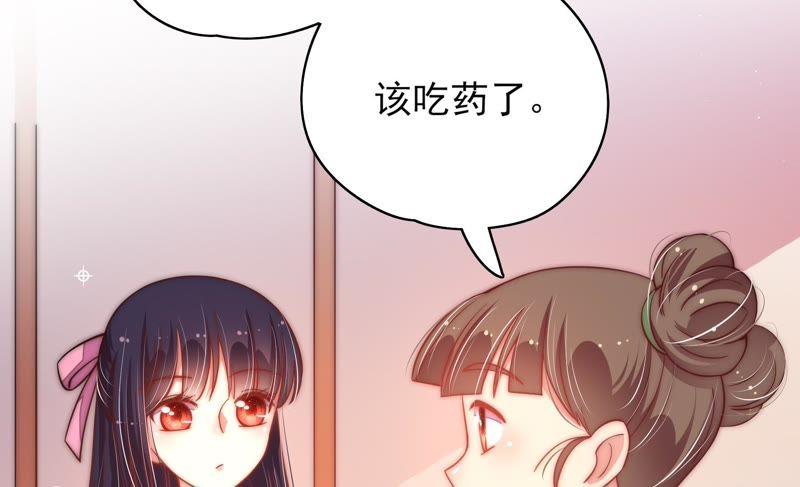第43话 亲事61