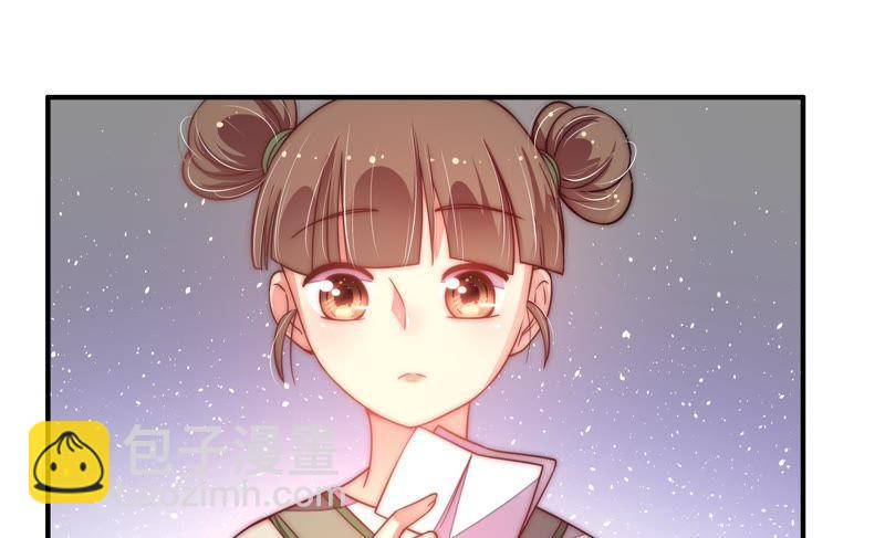 第43话 亲事69