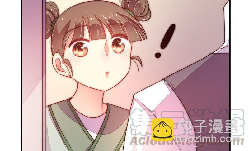 第43话 亲事72