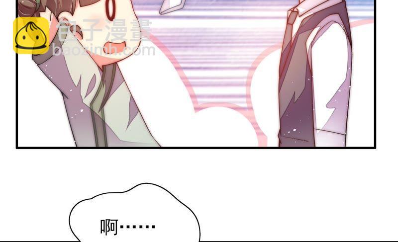 第43话 亲事75
