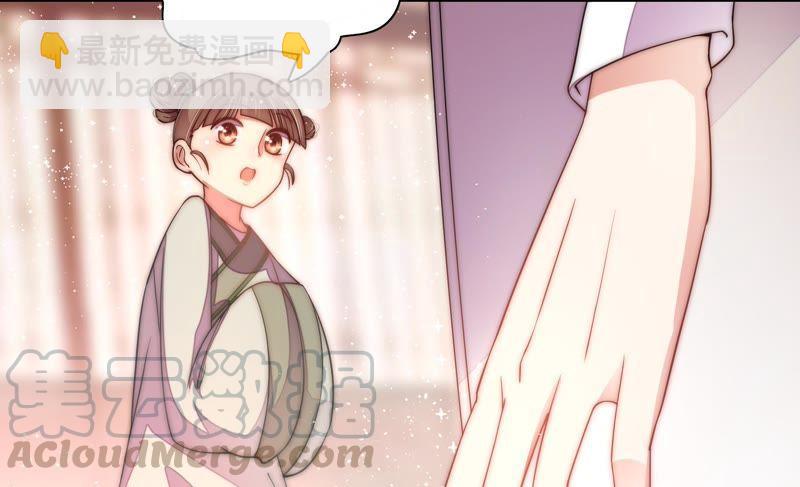 第43话 亲事76