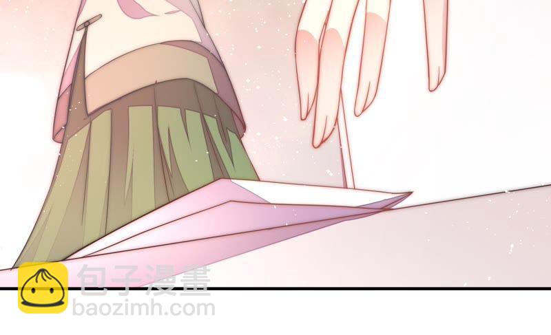 第43话 亲事77