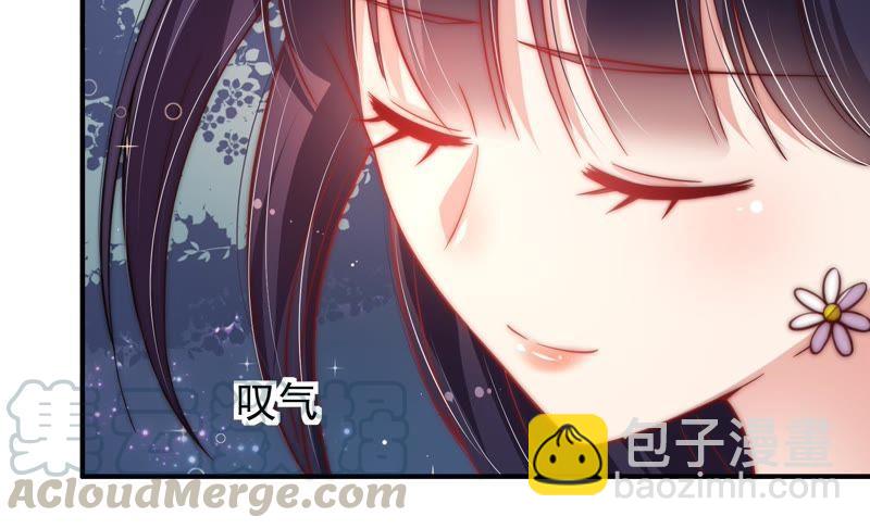 第43话 亲事8