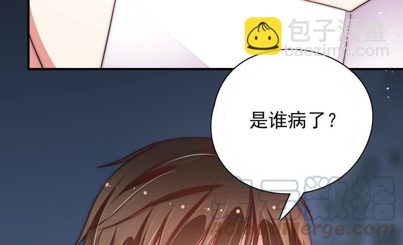 第43话 亲事80