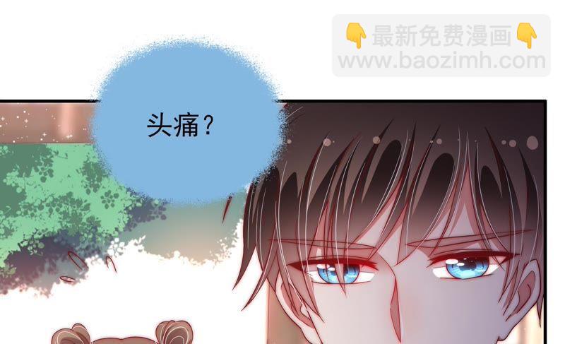 第44话 煎药10
