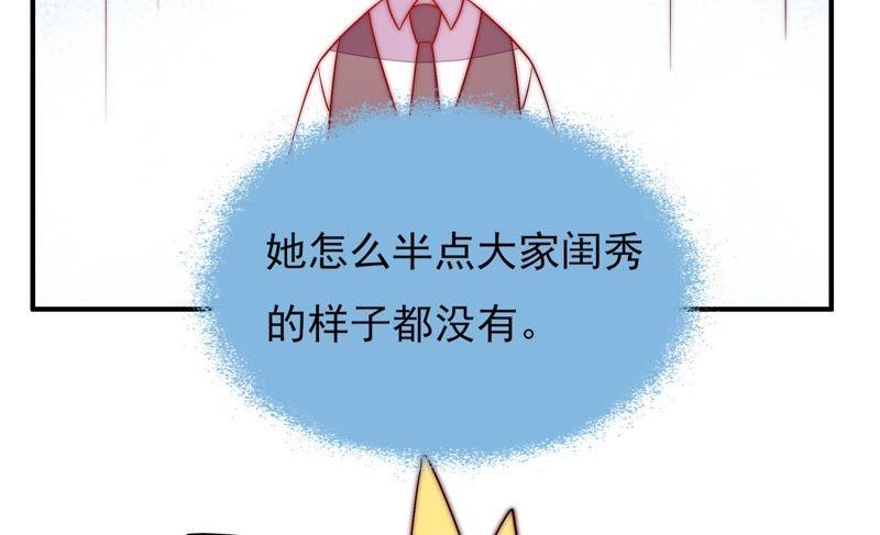 第44话 煎药16
