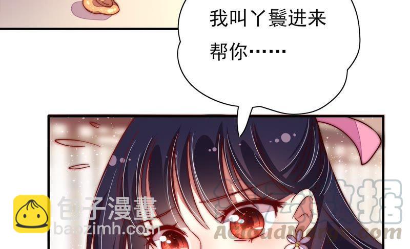 第44话 煎药21