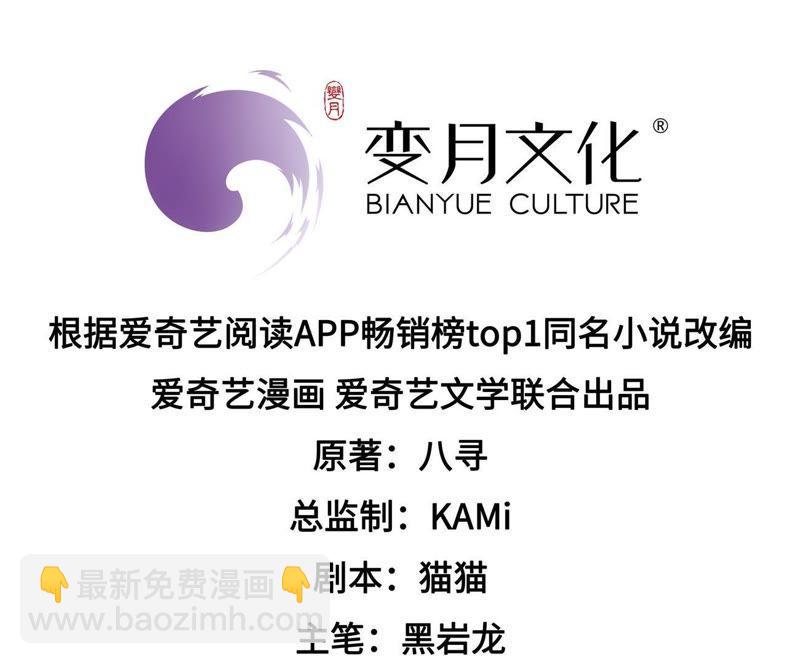 第44话 煎药3