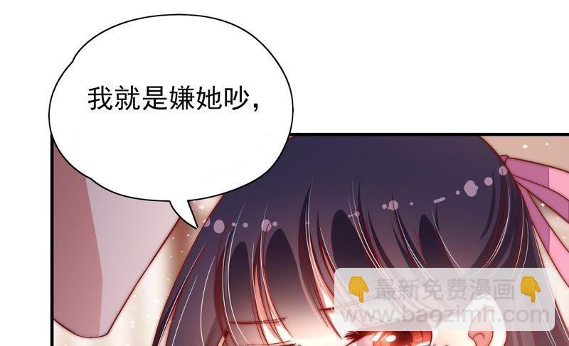 第44话 煎药30