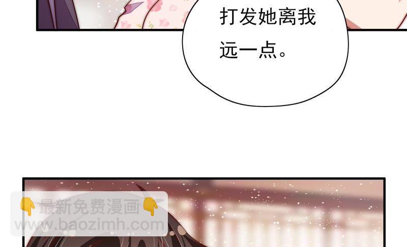 第44话 煎药32