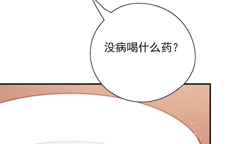 第44话 煎药37