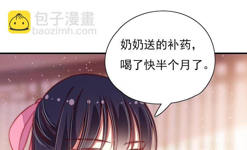 第44话 煎药40
