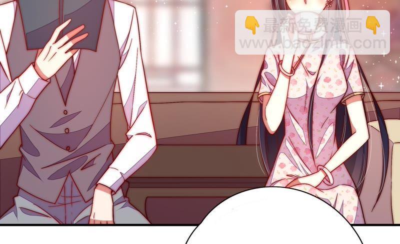 第44话 煎药46