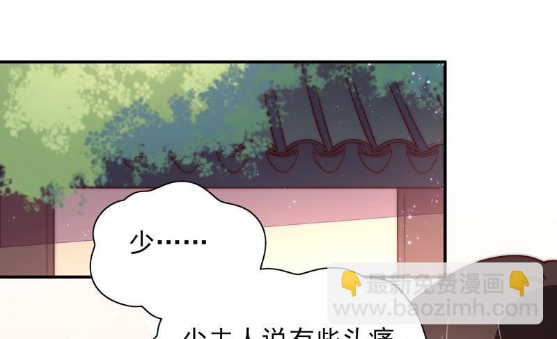 第44话 煎药5