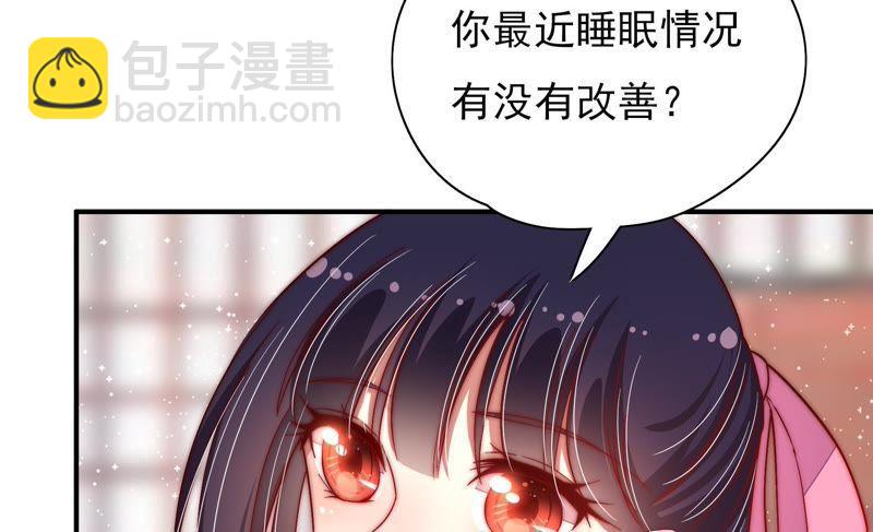 第44话 煎药51