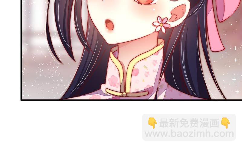 第44话 煎药52