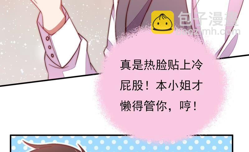 第44话 煎药56