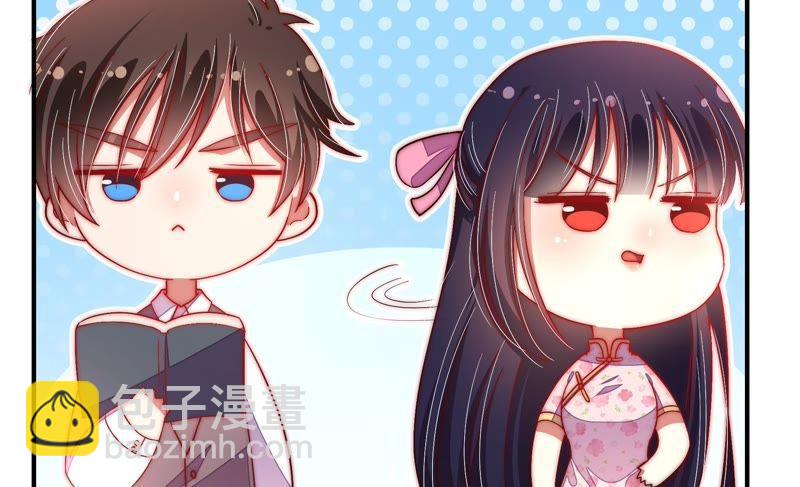 第44话 煎药57