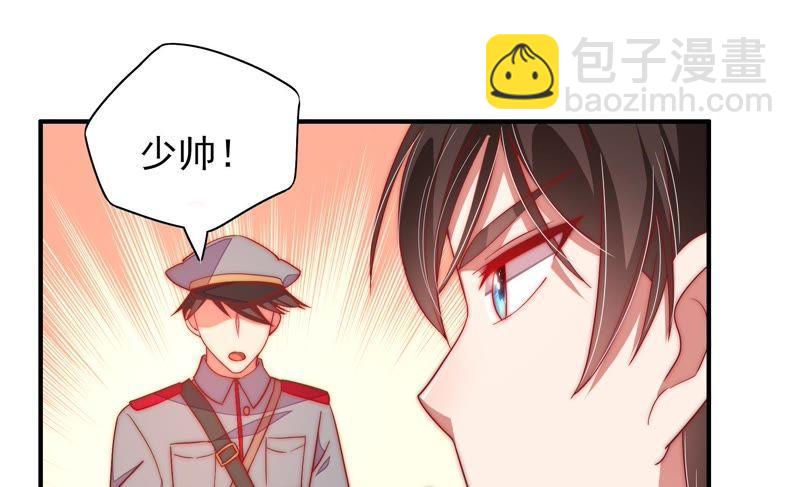 第44话 煎药59