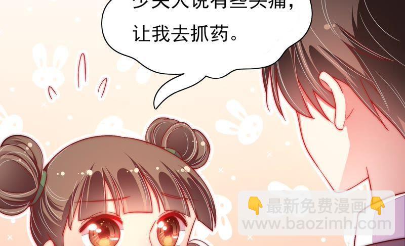 第44话 煎药6