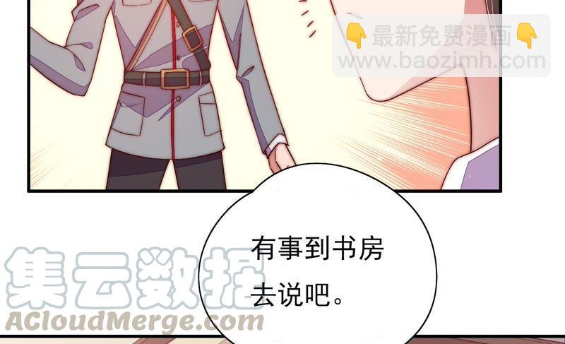 第44话 煎药60